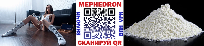 Как найти закладки Можга Канабис  Мефедрон  Alpha-PVP  КЕТАМИН  ГАШИШ  Амфетамин 