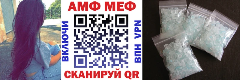 Амфетамин 98%  Можга 