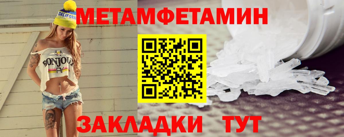дарк нет какой сайт  Амфетамин  Amphetamine 97%  Можга  АМФ 