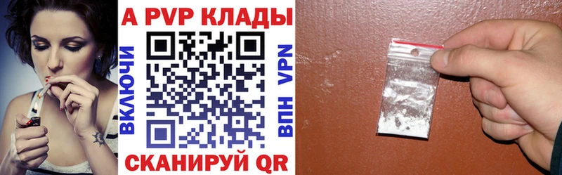 Альфа ПВП СК  где найти   Можга 