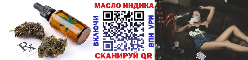 Еда ТГК конопля  купить наркотики цена  мега ссылки  дарк нет наркотические препараты  Можга 