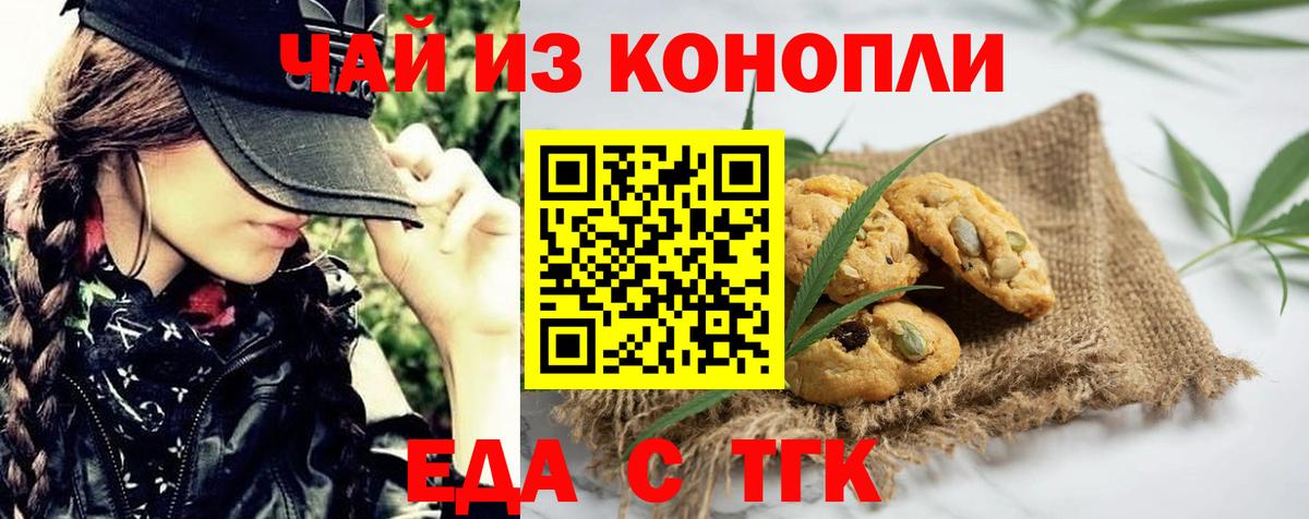 Canna-Cookies марихуана  Можга 