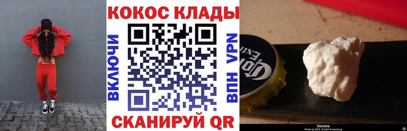 Cocaine Перу  Можга 