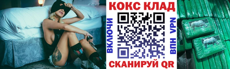 COCAIN Перу Можга