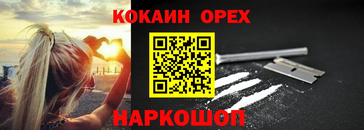 COCAIN FishScale  Можга  COCAIN Колумбийский 