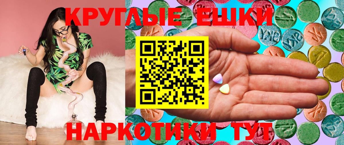 Ecstasy Дубай Можга