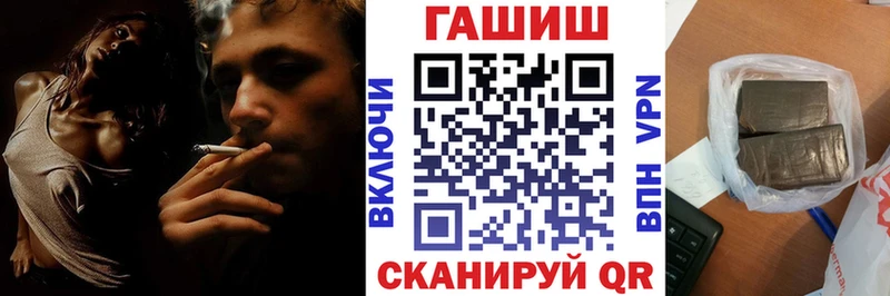где купить Можга ГАШИШ Изолятор