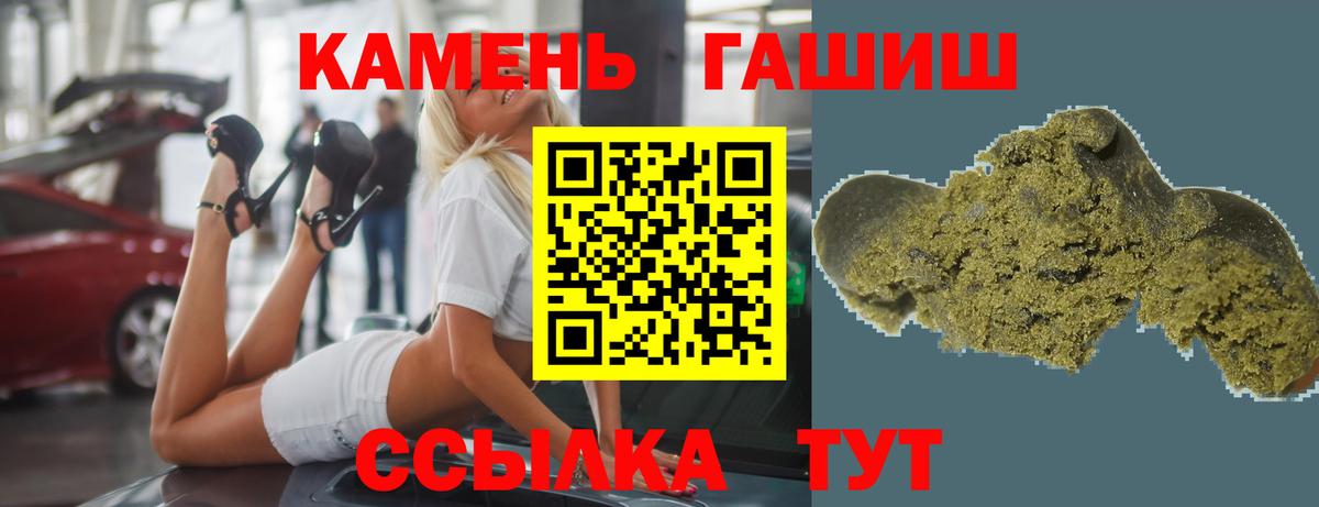 где купить наркоту  ГАШ хэш  Можга  Вход с VPN  ГАШ хэш 