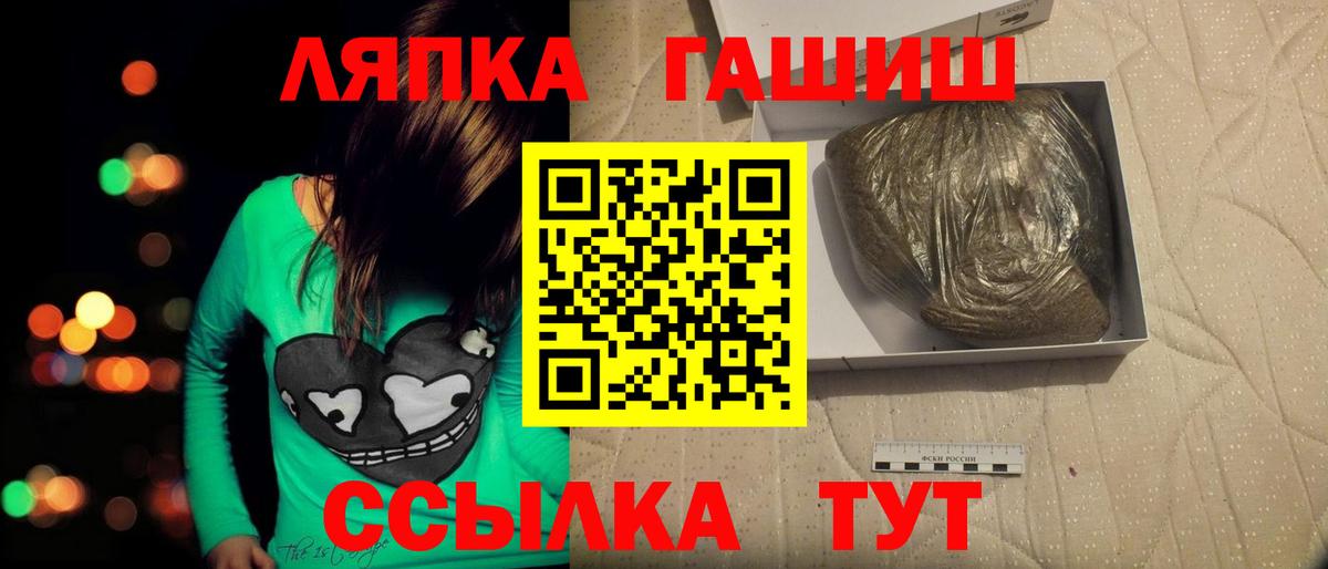 ГАШИШ гарик  Можга 