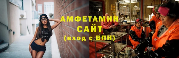 первитин Горняк