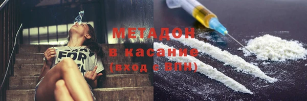 первитин Горняк