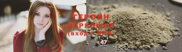 первитин Горняк