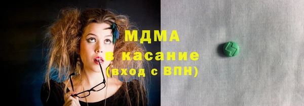 прущие грибы Горно-Алтайск
