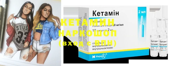 первитин Горняк
