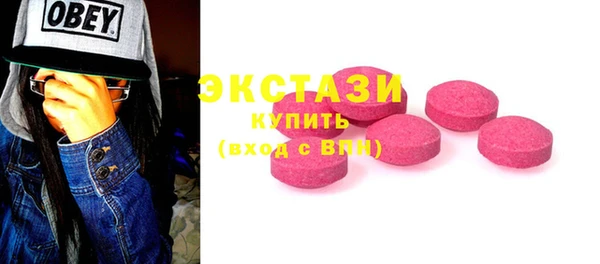 прущие грибы Горно-Алтайск