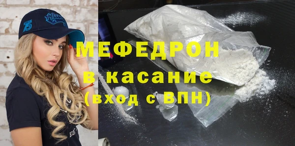первитин Горняк