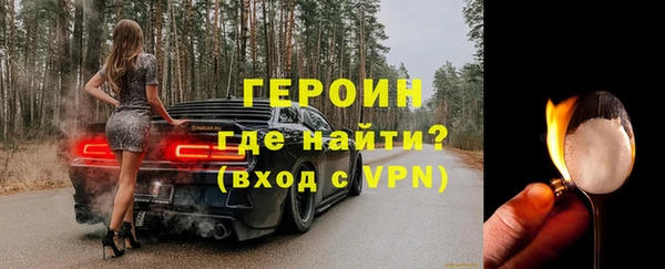PSILOCYBIN Горнозаводск