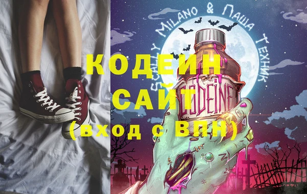 первитин Горняк