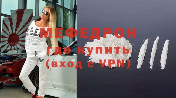 прущие грибы Горно-Алтайск