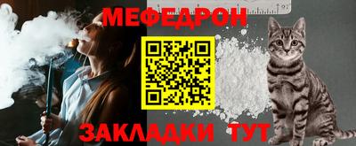 кокаин Балаково