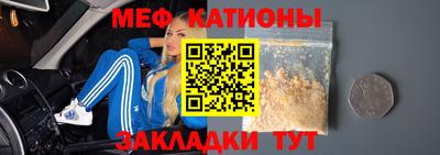 мефедрон Заволжье