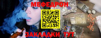 гидра Ирбит