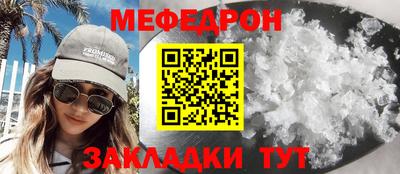 прущая мука Жуковский
