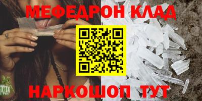 наркотики Балахна