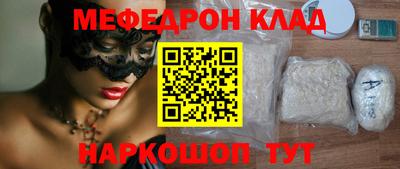 кокаин Балаково