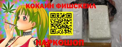 мефедрон Заволжье