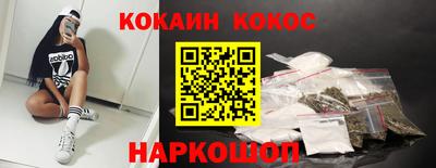 мефедрон Заволжье