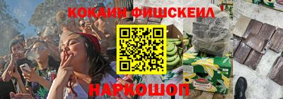 кокаин Балаково