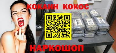 мефедрон Заволжье