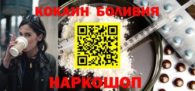 марки nbome Апрелевка