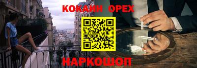 альфа пвп Балашиха