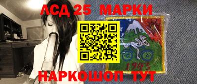 наркотики Балахна