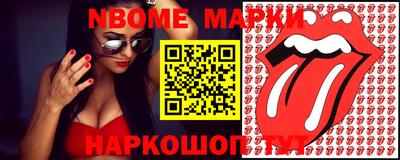 прущая мука Жуковский