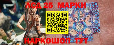 наркотики Балахна