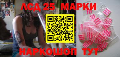 кокаин Балаково