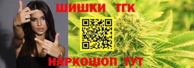 мефедрон Заволжье