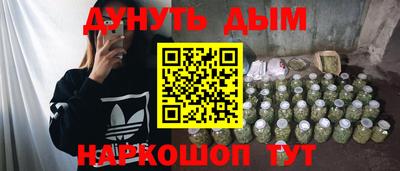 наркотики Балахна