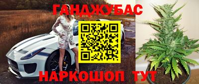 кокаин Балаково