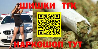 мефедрон Заволжье
