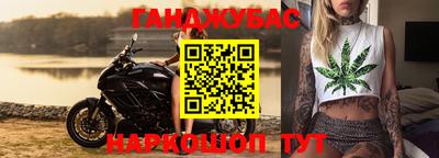 кокаин Балаково