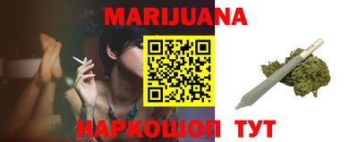 кокаин Балаково