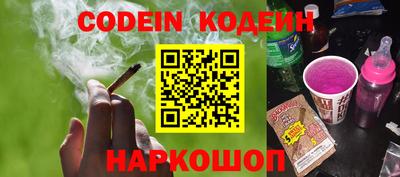 мефедрон Заволжье