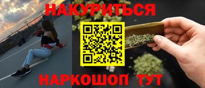 мефедрон Заволжье
