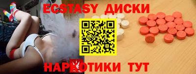 альфа пвп Заводоуковск