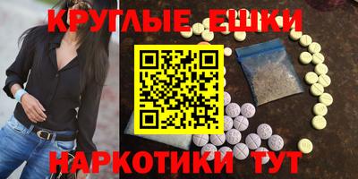 мефедрон Заволжье