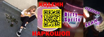 альфа пвп Заводоуковск